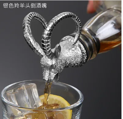 羚羊酒嘴