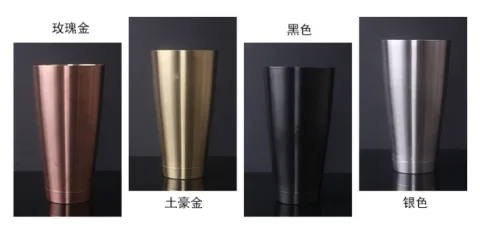不锈钢镀钛调酒厅杯