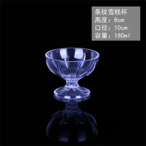 PC条纹雪糕杯