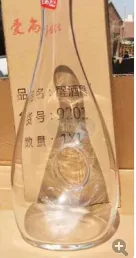 镂空醒酒器