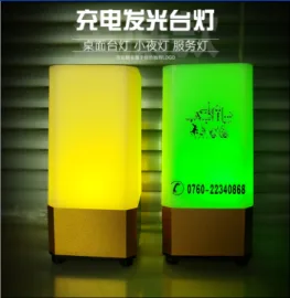 发光迷你方灯