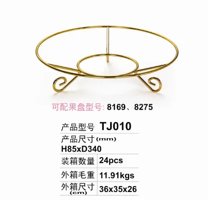 不锈钢果盘架子