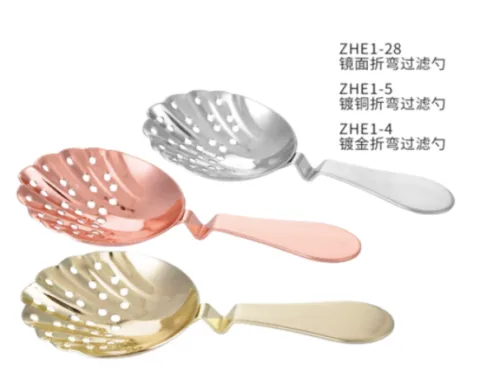 折弯过滤勺