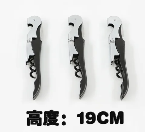 海马开瓶器