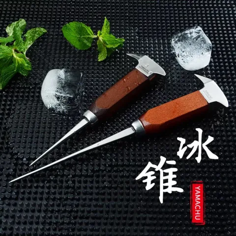 长短针冰锥