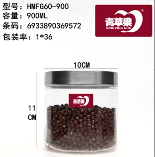 玻璃 银盖储物罐