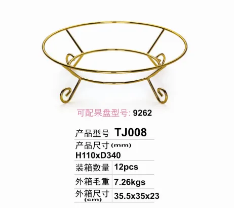 不锈钢果盘架
