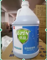 玻璃清洁剂