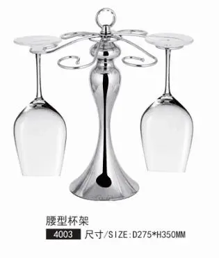 不锈钢腰型杯架