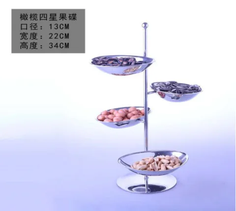 橄榄四星果碟（直杆）