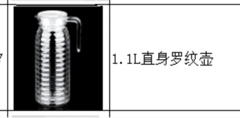 1.1L直身螺纹壶