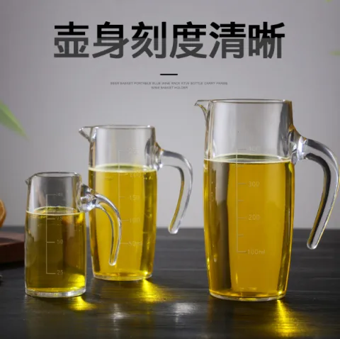 带刻度7字柄分酒器