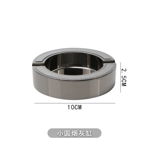 黑灰尊雅 - 小#烟灰缸（黑）