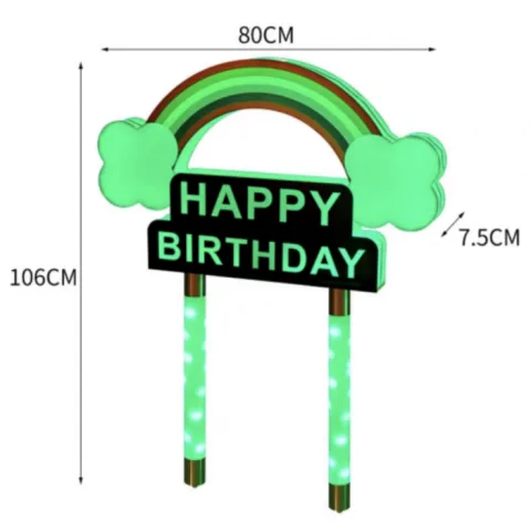 发光举牌 - 生日彩虹