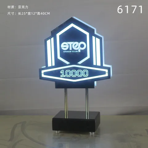 桌面发光灯牌 - 6171