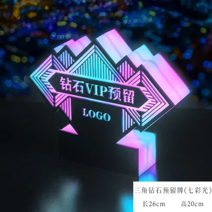 桌面发光灯牌 - 23