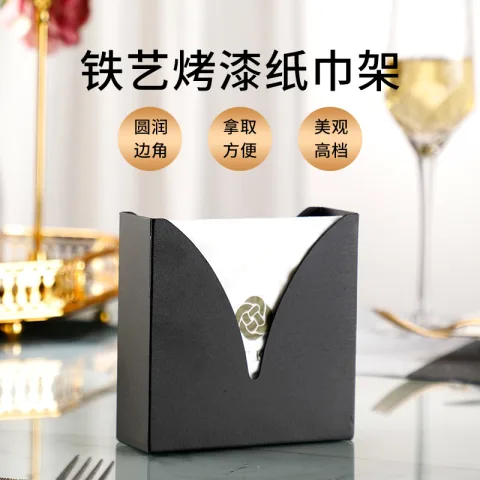 黑烤漆纸巾座