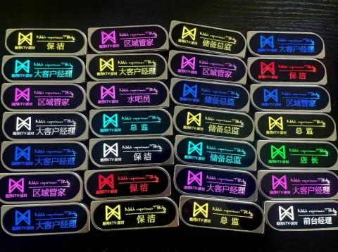 合金工号牌