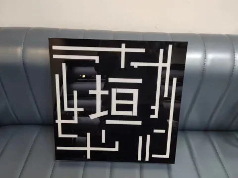 发光举牌 - 方形黑底