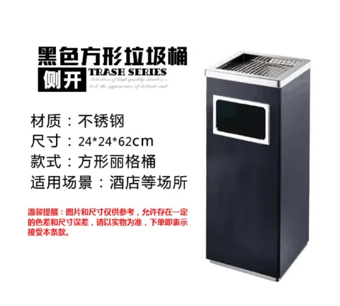不锈钢方型垃圾桶 - HT-E79黑色
