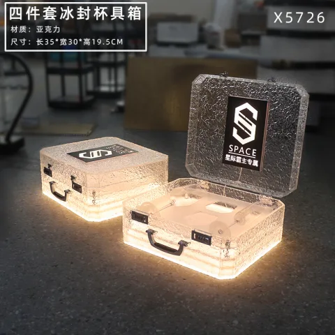 至尊VIP杯箱 - X5726