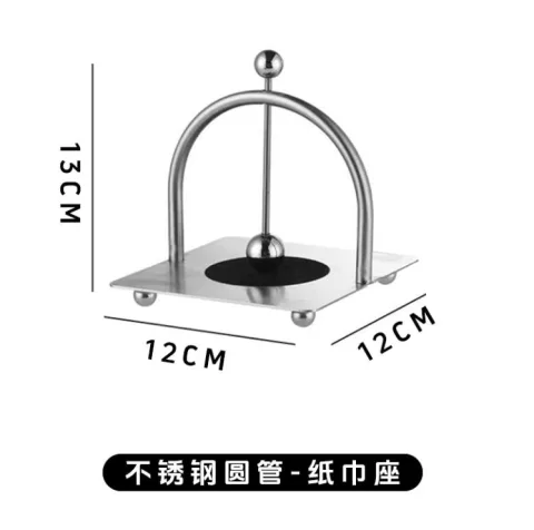不锈钢圆管纸巾座