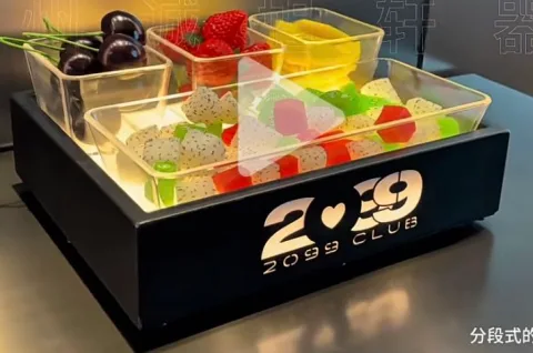 1+3 电光果盘 - 单层底座