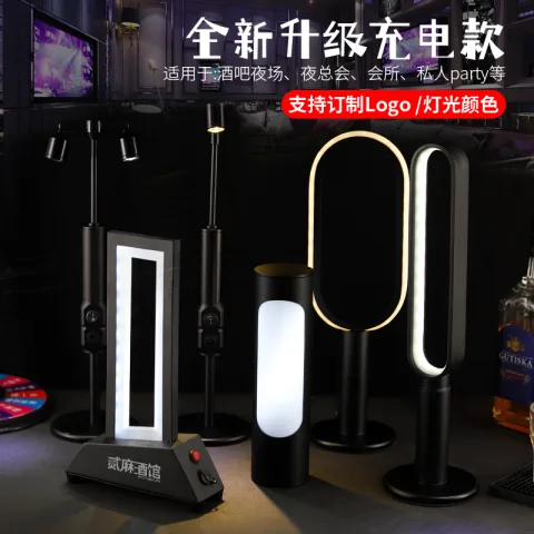 吧灯