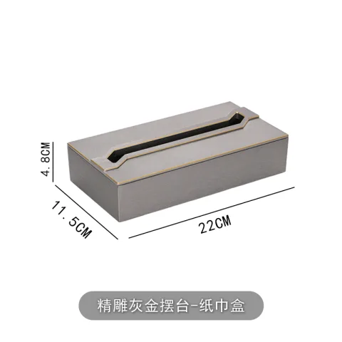 精雕灰金摆台 - Z口纸巾盒
