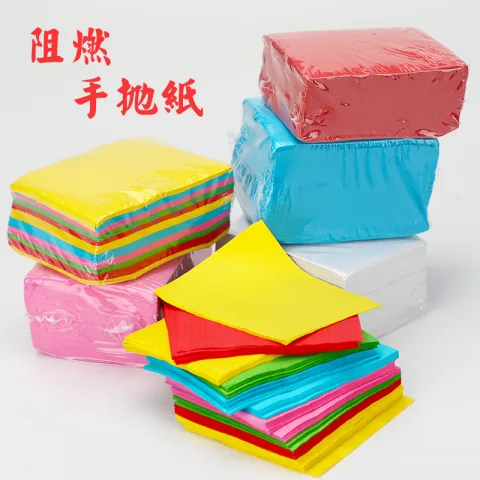 阻燃手抛纸