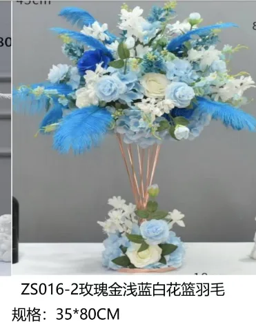 布场桌花 - 玫瑰金浅蓝白花蓝羽毛（35*80cm）
