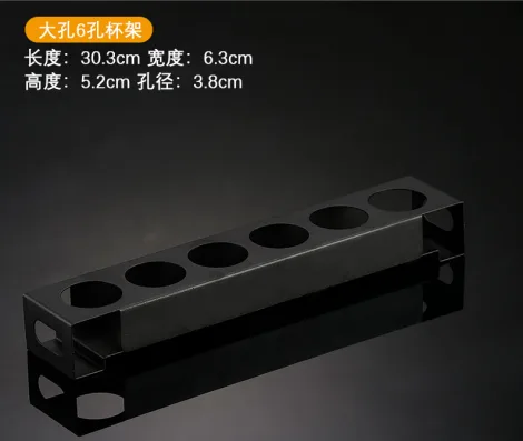一体烤漆杯架