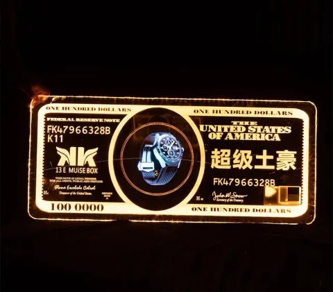 发光举牌 - 超级土豪