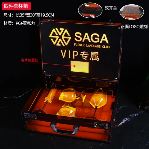 至尊VIP杯箱 - 手提双开密码