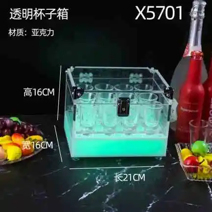 亚克力发光杯箱