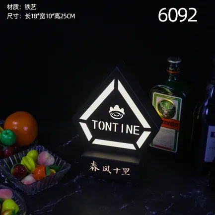 桌面发光灯牌 - 6092