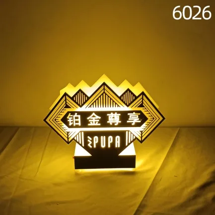 桌面发光灯牌 - 6026