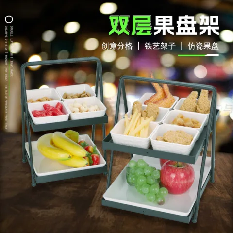 双层果盘架
