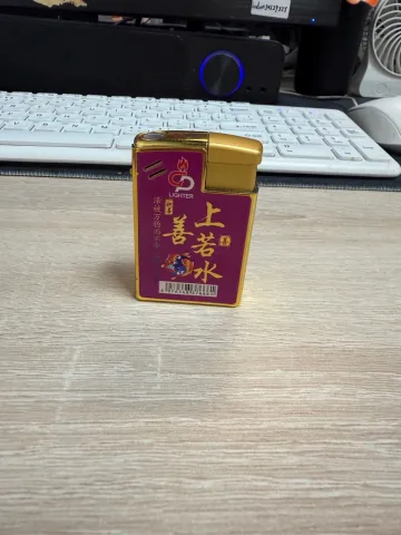 打火机 - H款 铁壳大金砖