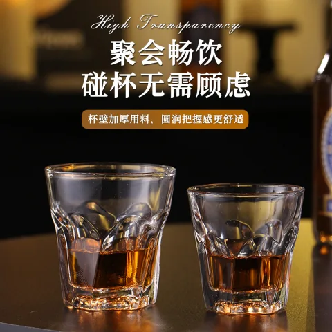 扭纹钢化八角杯