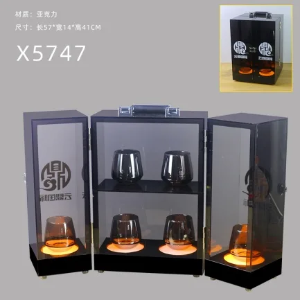 至尊VIP杯箱 - X5747
