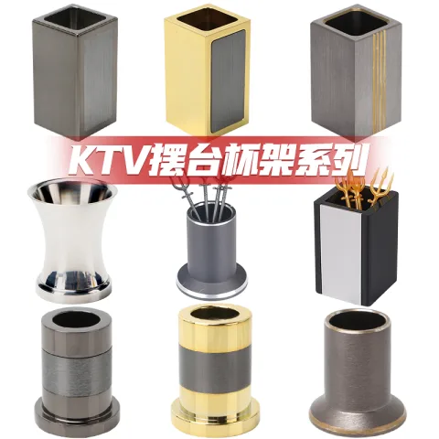 果叉杯系列