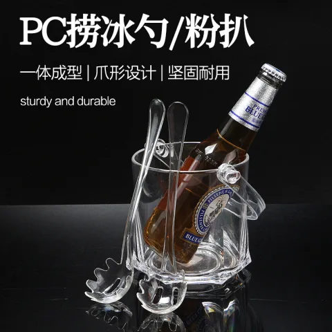 PC捞冰勺/粉捞