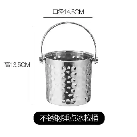 不锈钢锤点冰粒桶