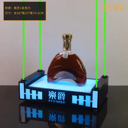 洋酒激光酒座 - 3599