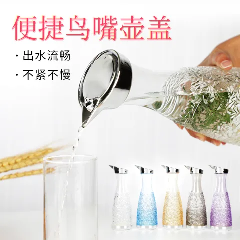 钻石PC酒壶