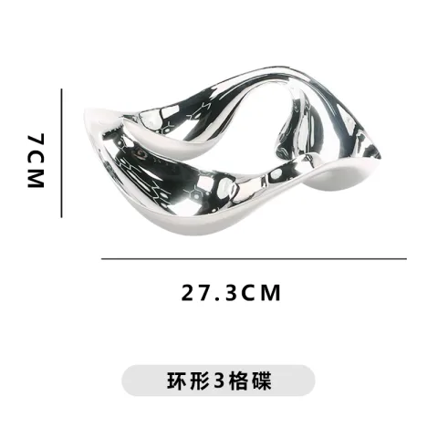德系摆台 - 环形3格碟