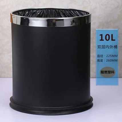 双层圆形垃圾桶 - 10L 黑（塑料）