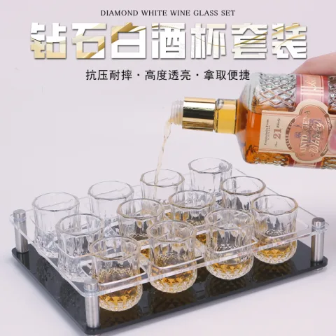 钻石白酒杯架套装