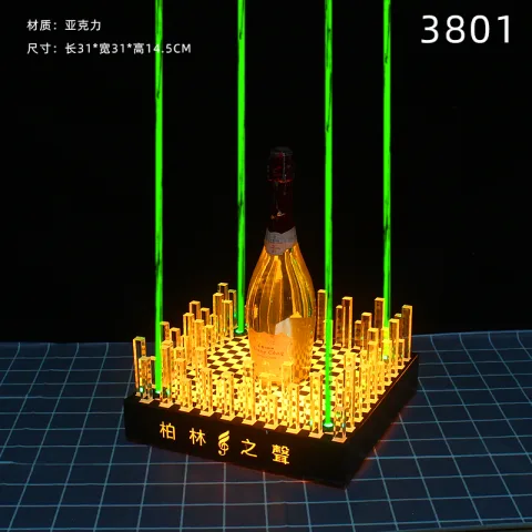 洋酒激光酒座 - 3801